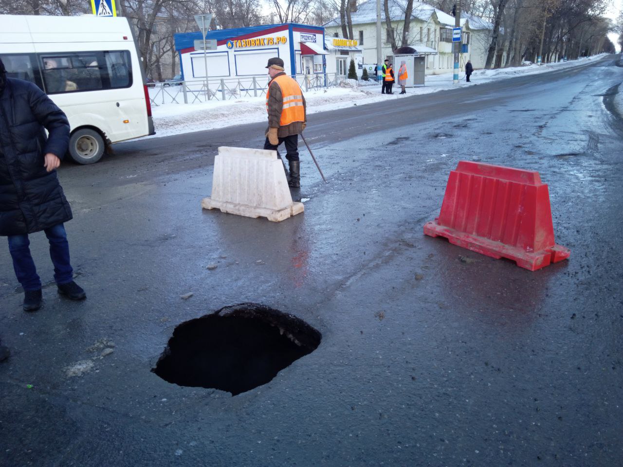 В Заволжском районе из-за провала грунта ограничено движение по улице Жуковского.