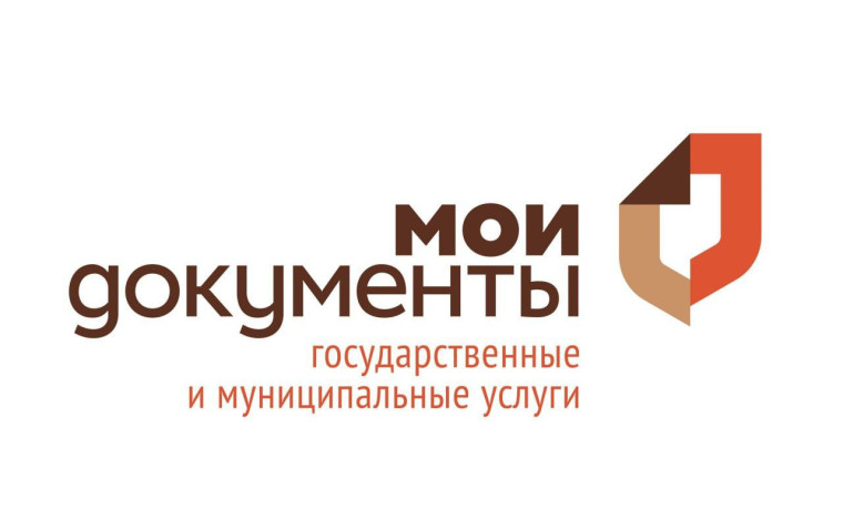 Вниманию ульяновцев!.