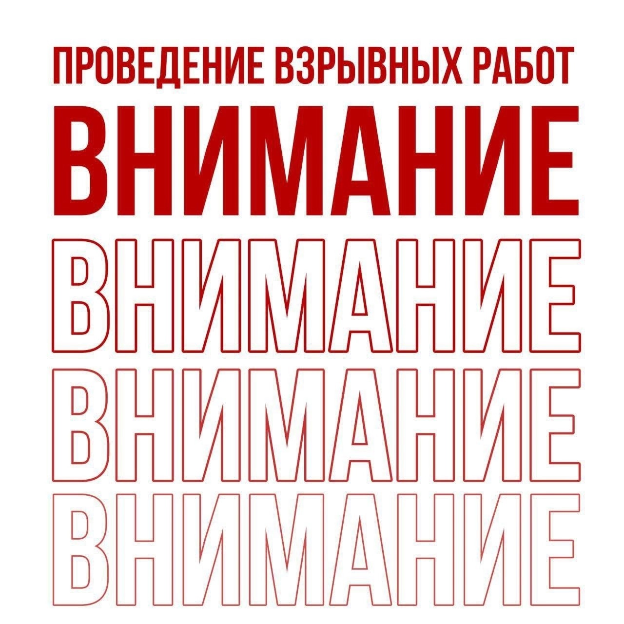 В Заволжье будет проводиться демилитаризация территории ФГУП «31 Арсенал».