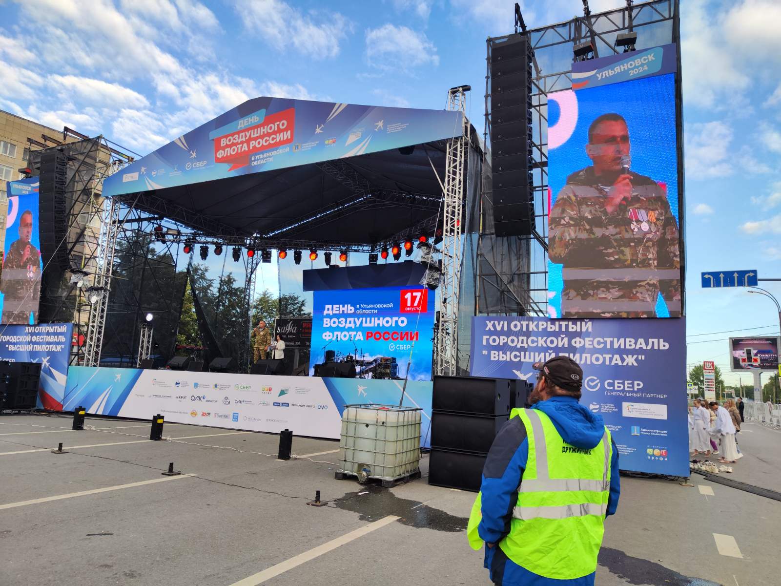 Отряды добра. Народные дружины Заволжского района на страже порядка и законности.