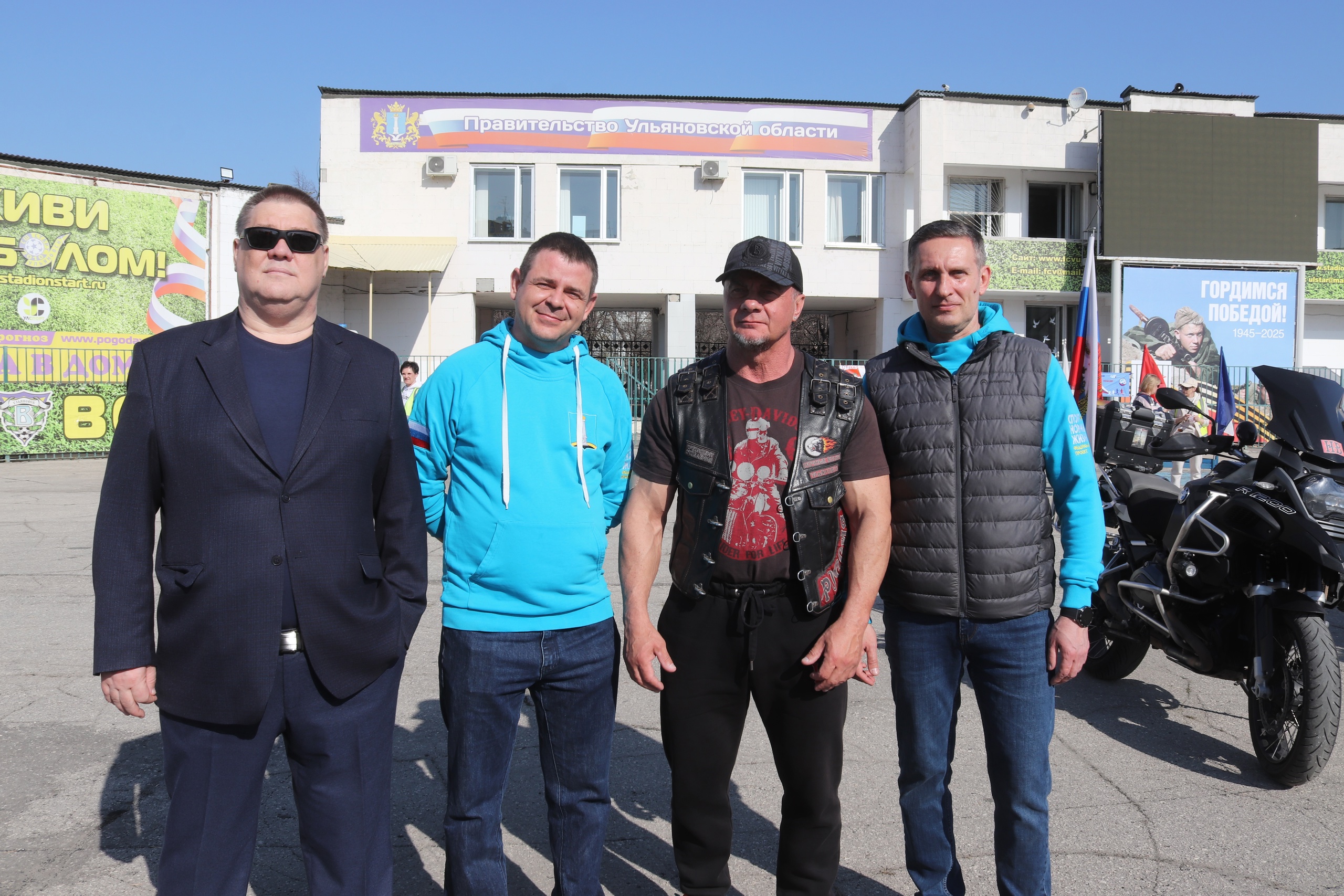 В Заволжском районе состоялась 55-я легкоатлетическая эстафета, посвящённая 80-летию Победы в Великой Отечественной войне 1941–1945 гг. и Году защитника Отечества Российской Федерации.