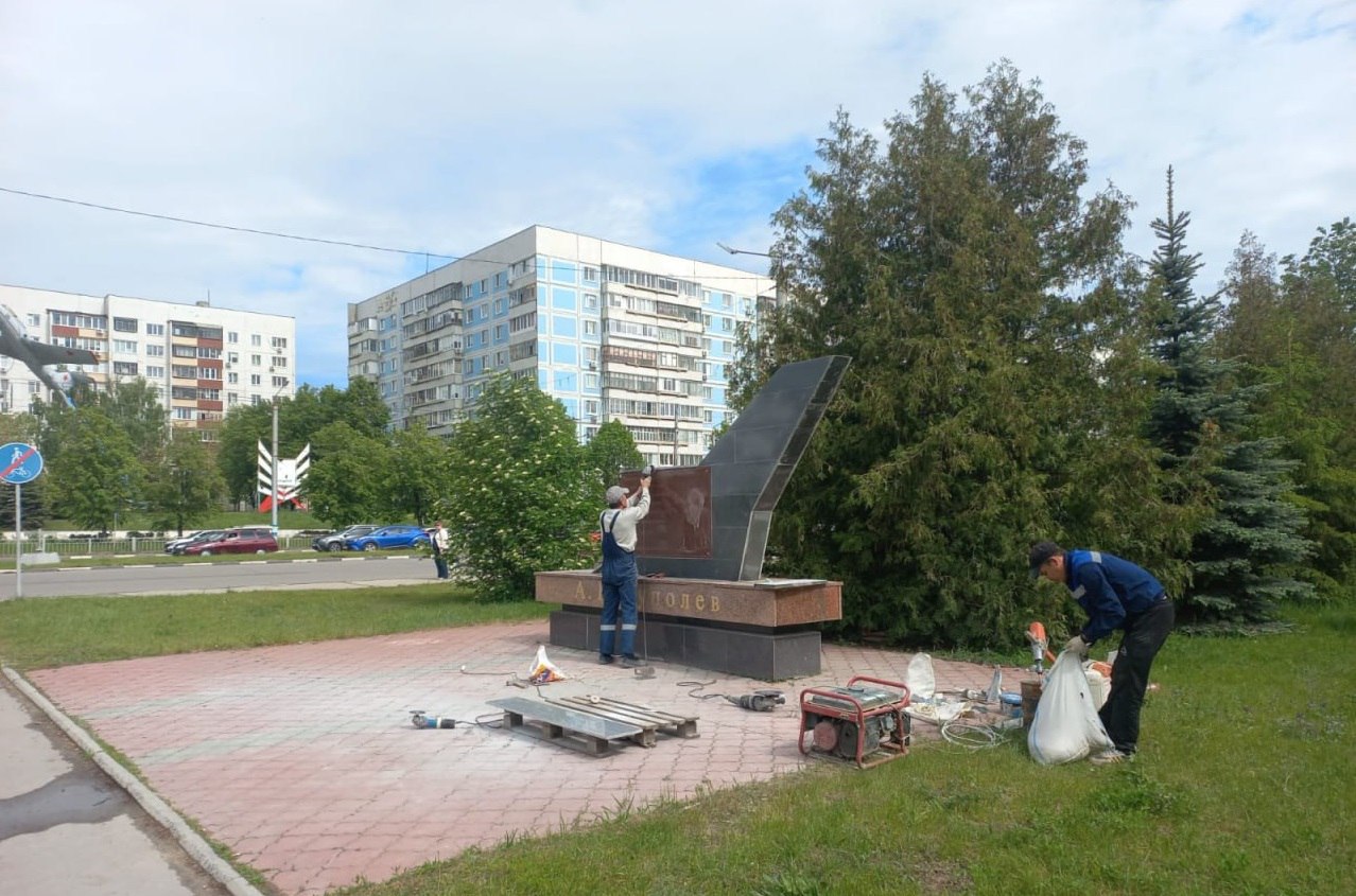 В Заволжье приводят в порядок памятник авиаконструктору Андрею Туполеву.