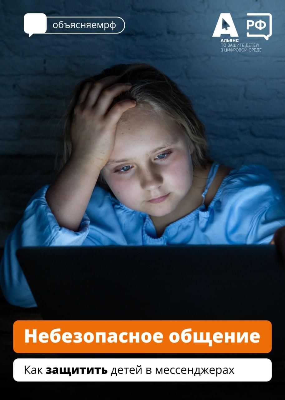 «Если ты не сделаешь так, как мы скажем, то эти фото окажутся в интернете!».