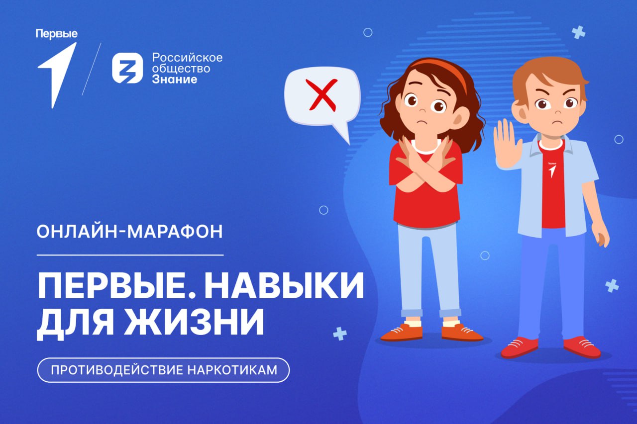 #НавыкиПервых помогут даже в очень трудный момент 🫂.