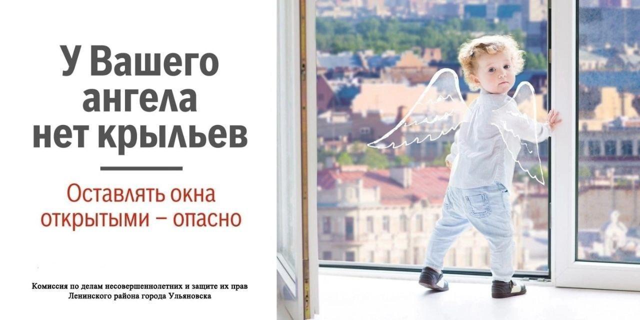Дети не умеют летать.