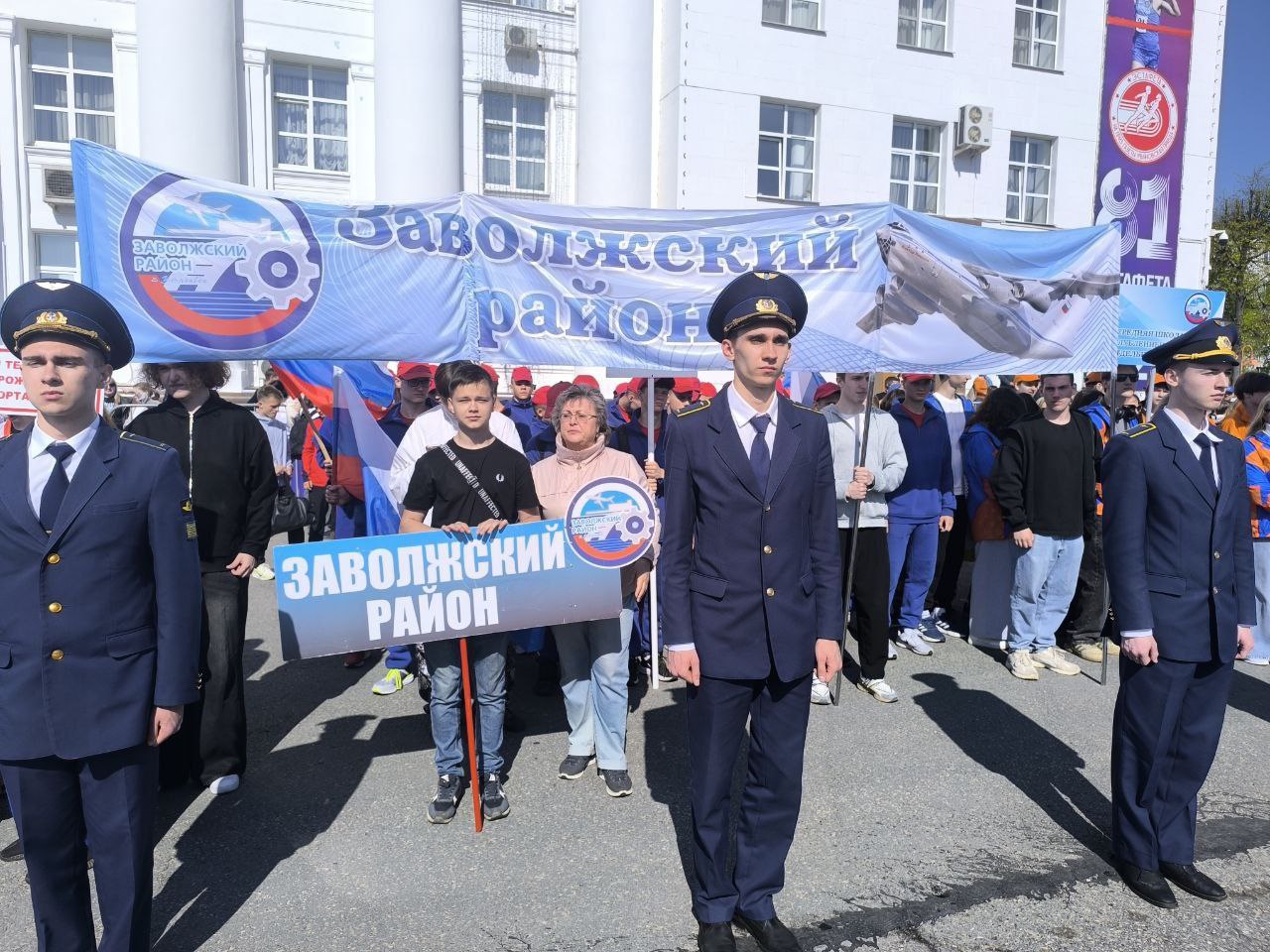 В Ульяновске завершилась 81-я областная легкоатлетическая эстафета.