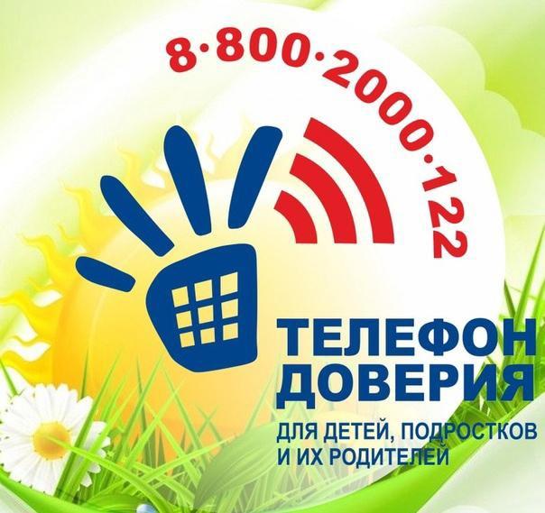 Обращение председателя Комиссии по делам несовершеннолетних и защите их прав при администрации города Ульяновска в Заволжском районе города Ульяновска Александровой Н.Ю..