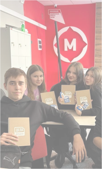 В Ульяновске назвали лучшие практики по работе с молодёжью в сфере общественной безопасности. В Ульяновске назвали лучшие практики по работе с молодёжью в сфере общественной безопасности.