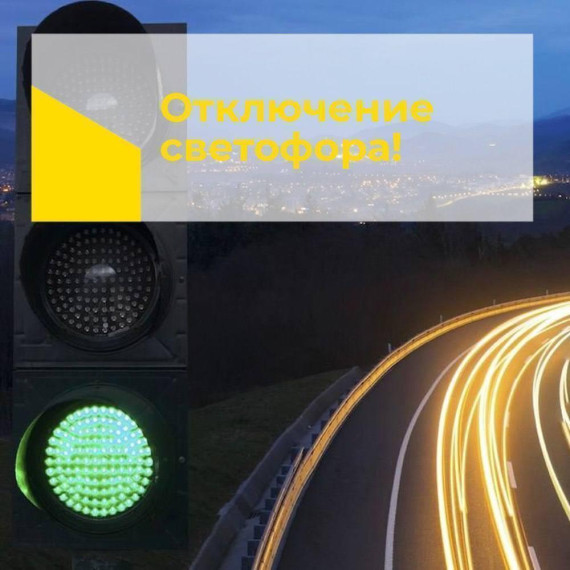 Внимание, жители и гости города!. Внимание, жители и гости города!.