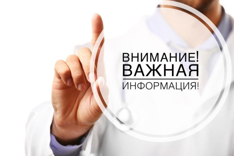 Вниманию работодателей Ульяновской области!. Вниманию работодателей Ульяновской области!.