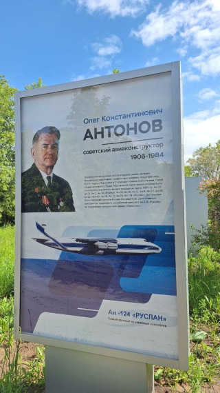 Уважаемые жители Заволжского района! Приглашаем вас на очередную встречу, посвящённую развитию и благоустройству территории района, в том числе и развитию сквера Антонова.. Уважаемые жители Заволжского района! Приглашаем вас на очередную встречу, посвящённую развитию и благоустройству территории района, в том числе и развитию сквера Антонова..