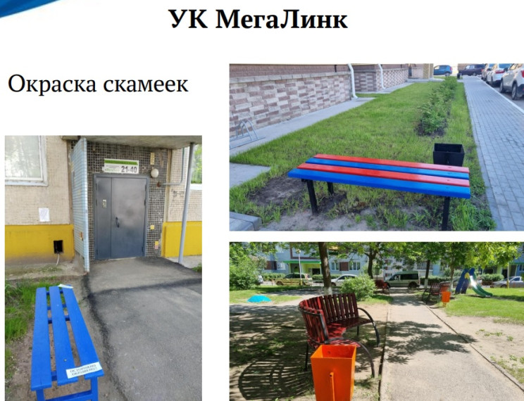 Администрация Ульяновска продолжает практику отчёта управляющих компаний на штабе по развитию города. Администрация Ульяновска продолжает практику отчёта управляющих компаний на штабе по развитию города.
