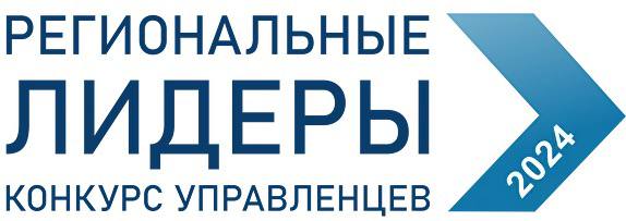 В Ульяновской области стартовал ежегодный конкурс «Региональные лидеры». В Ульяновской области стартовал ежегодный конкурс «Региональные лидеры».